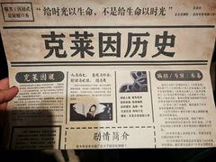 -北京喜剧院
