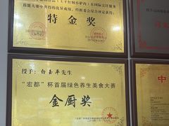 -龙香居海鲜浑锅家常菜·特色驴肉