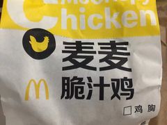 -麦当劳(合肥之心城店)