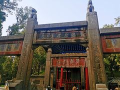 -关林