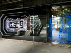 -好乐迪量贩KTV(春熙路香槟广场店)