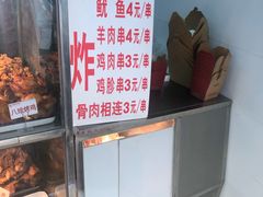 -新桥炸鸡店(中昂时代广场店)