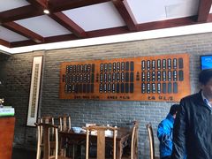 -潘德林茶社(新城河路店)