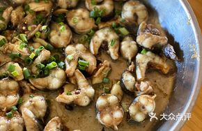 Steamed White Eel