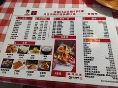 -老佛爷正宗铜炉蛙锅(五道口店)