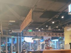 -楠火锅(仁恒梦中心店)