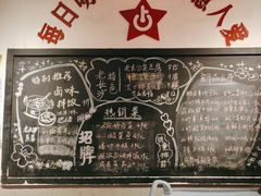 -龙师傅卤炒(天马店)