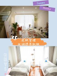 -乐橙肌愈·屏障修护专研所