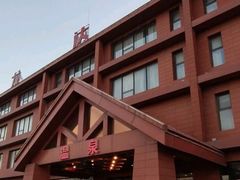 -龙达温泉生态城