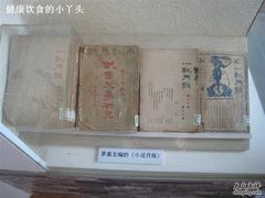 -乌镇东栅景区-茅盾故居