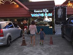 -Wang Sai Seafood