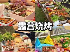 -上海山野camping·户外天幕烧烤·团建拓展营地