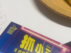-戏精管理局·剧本杀·桌游·血染钟楼