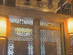 -大张烙馍村(泉山店)