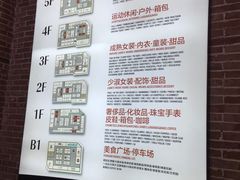 -优客城市奥莱