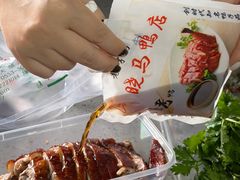 -晓马鸭店(新芜路店)