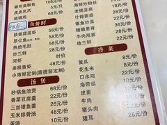 -川悦壹号·川菜(蠡溪路店)