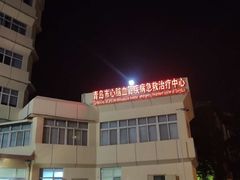 -青岛市市立医院(本部)