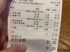 账单-哇蛙牛功夫面渝都料理(龙阳广场店)