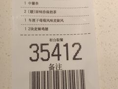 -麦当劳(中山大道中店)