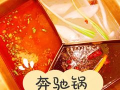 -王家渡火锅店(棕榈泉店)