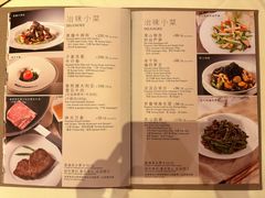 -利苑酒家(合景国际金融广场店)