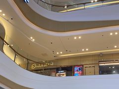 -海底捞火锅(如皋吾悦广场店)