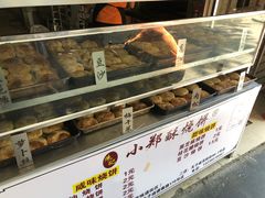 -朱记小郑酥烧饼(建康路店)