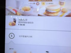 -麦当劳(萧山国际机场T3航站楼店)