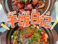 -刘胖子家常菜·蹄花焖藕(江汉路总店)