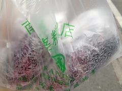 -芳婆糕团店(王府大街店)