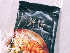 -贡梅老面馆·蟹粉面·无锡特色小吃(南长街主推店)