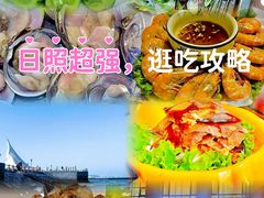 -醉御香渔家园(临沂路与大连路店)