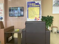 -烟台东联一汽丰田4S店(福山区店)