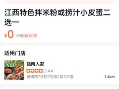 -中粮·祥云小镇