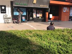 -许榴香西餐厅(台东步行街店)