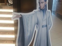 -霸王茶姬(上海恒基名人店)