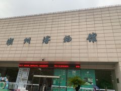 -湖州博物馆