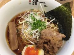-面屋 猪一