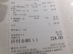 -云里小坐·小院里·团建·宴请·下午茶(三圣乡店)
