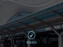 -杭州萧山国际机场