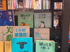 -SISYPHE BOOKS西西弗书店(龙湖滨江天街店)