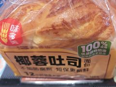 -味多美蛋糕(看丹桥店)