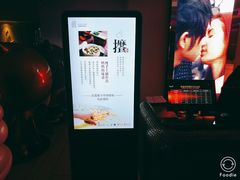 -真爱范特西KTV(交大店)