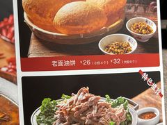 -湘味淳(千禧街店)