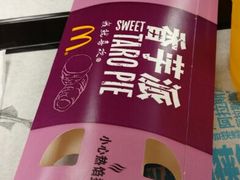 android_upload_pic-麦当劳(湛江大厦店)