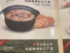 -谭厨中山传家菜(海上世界店)