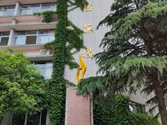 -南京育英第二外国语学校(大厂校区)