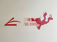 -今日美术馆