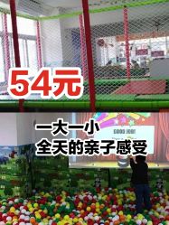 -美加乐儿童乐园(江宁文鼎广场店)